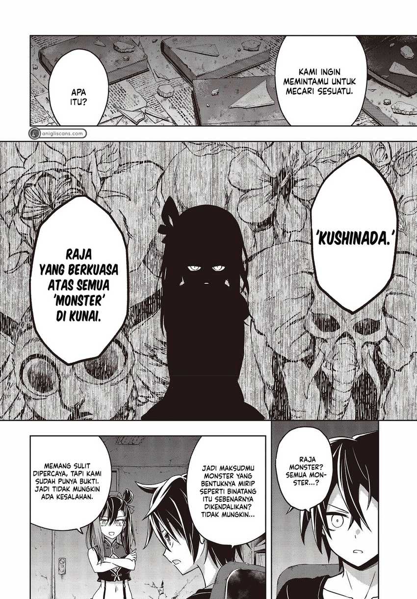 Utsuro Naru Regalia Chapter 2