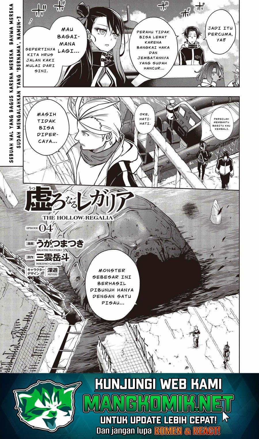 Utsuro Naru Regalia Chapter 4