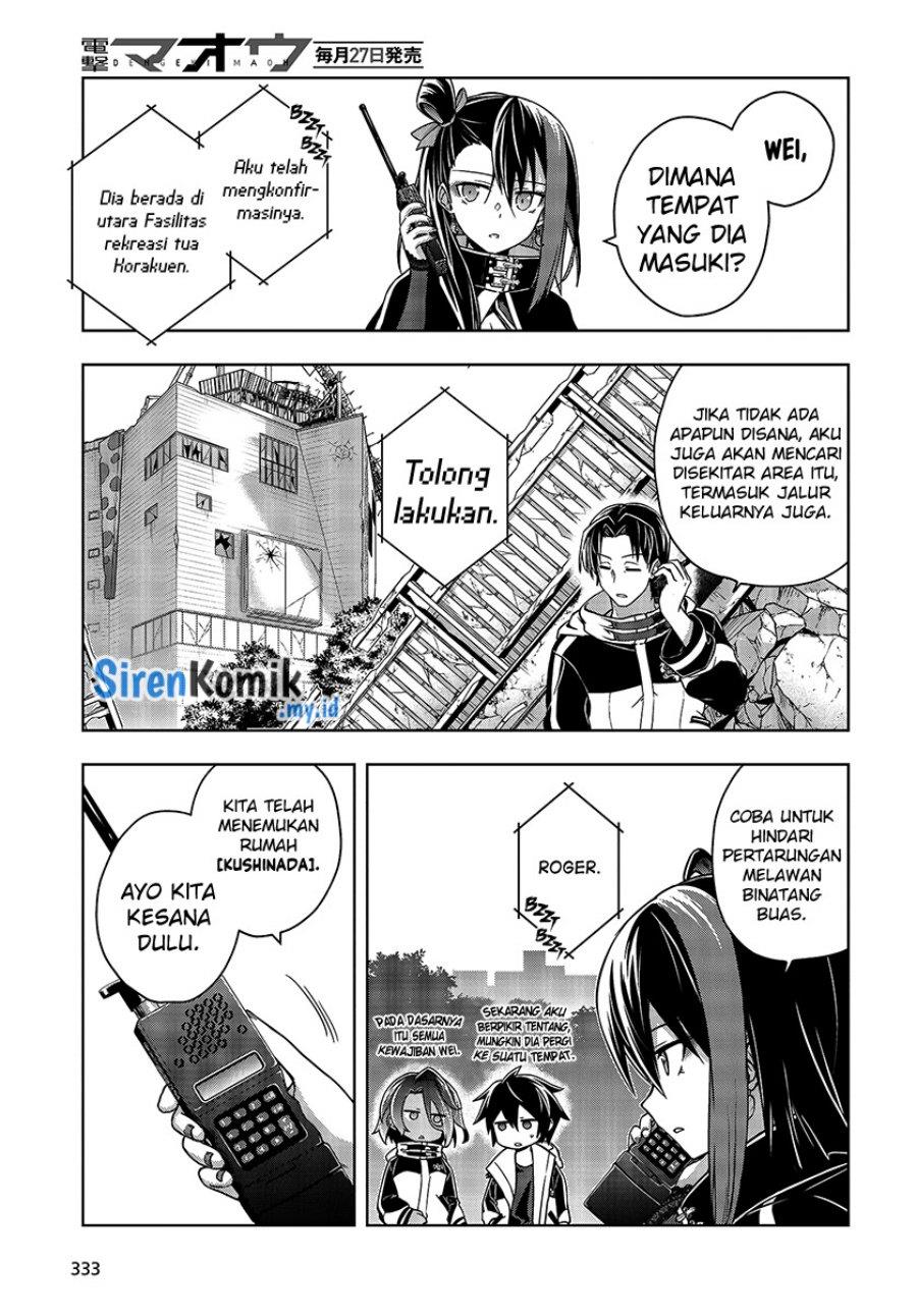 Utsuro Naru Regalia Chapter 5