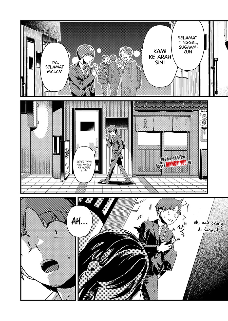 Tokimori-san ga Muboubi desu!! Chapter 2