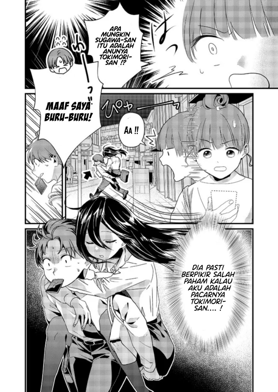 Tokimori-san ga Muboubi desu!! Chapter 7