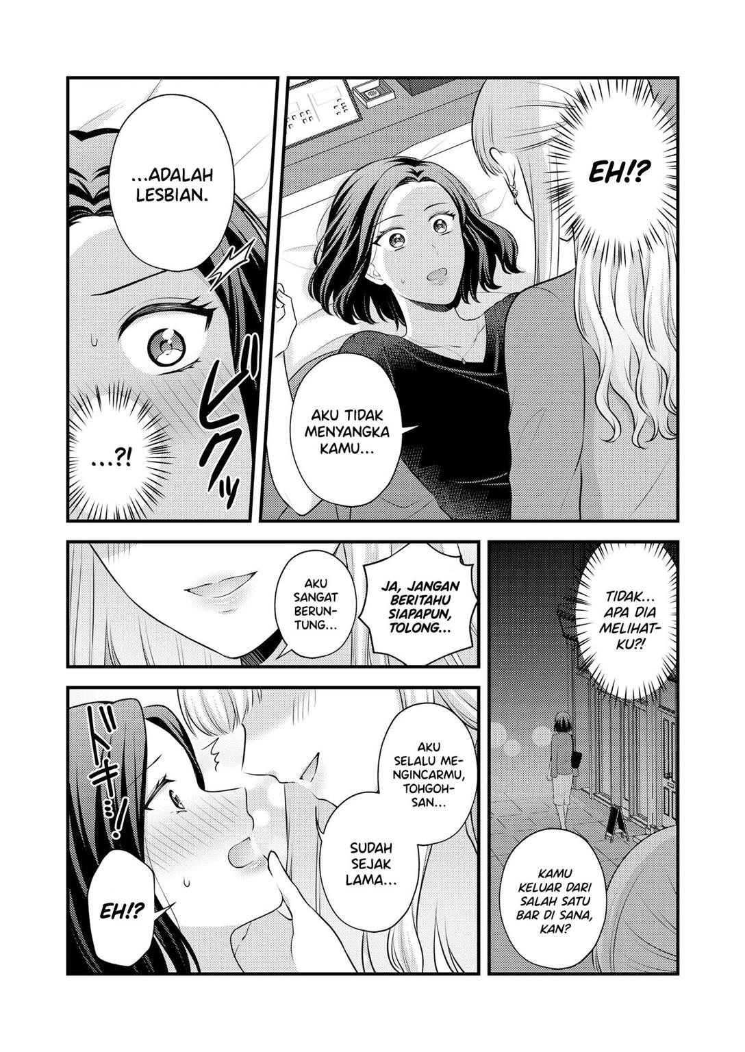 Aishiteii no wa, Karadadake Chapter 1