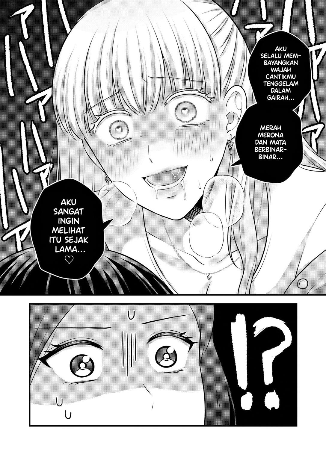 Aishiteii no wa, Karadadake Chapter 1