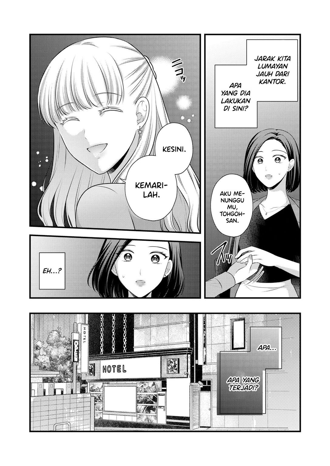 Aishiteii no wa, Karadadake Chapter 1