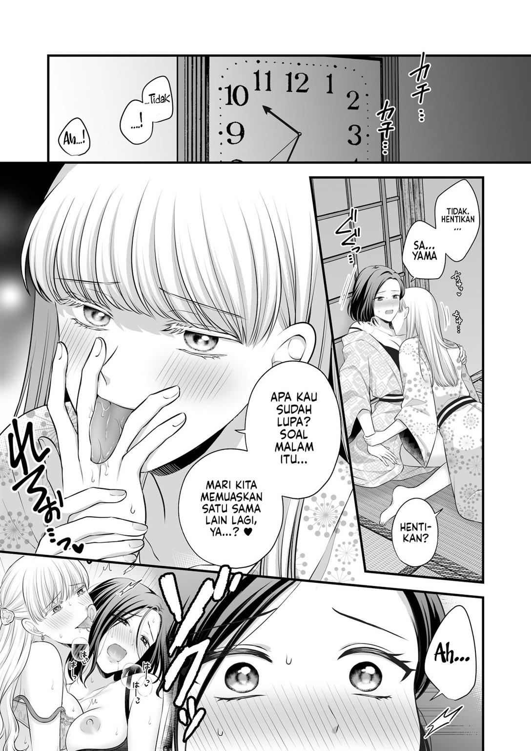 Aishiteii no wa, Karadadake Chapter 2.5