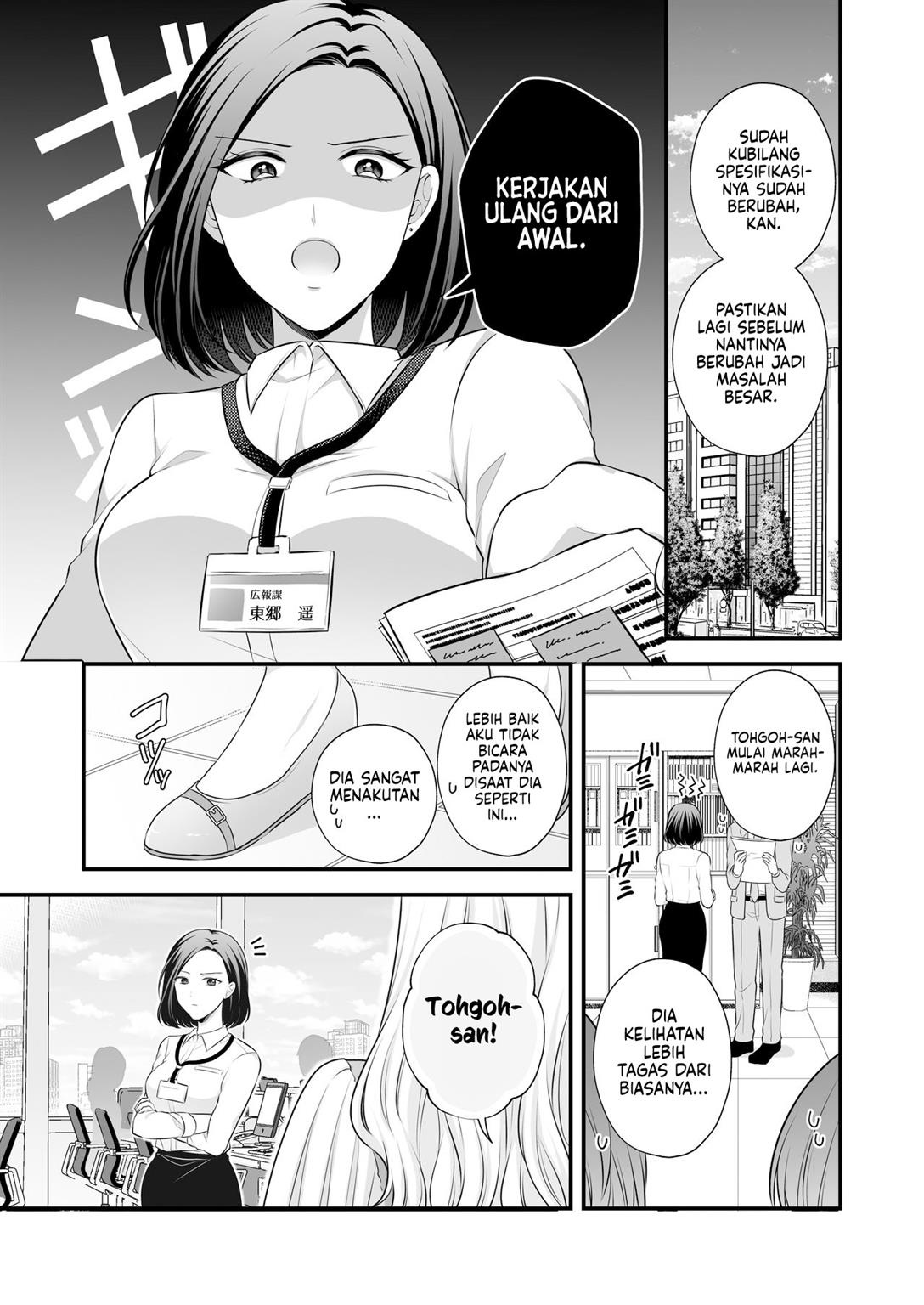 Aishiteii no wa, Karadadake Chapter 2