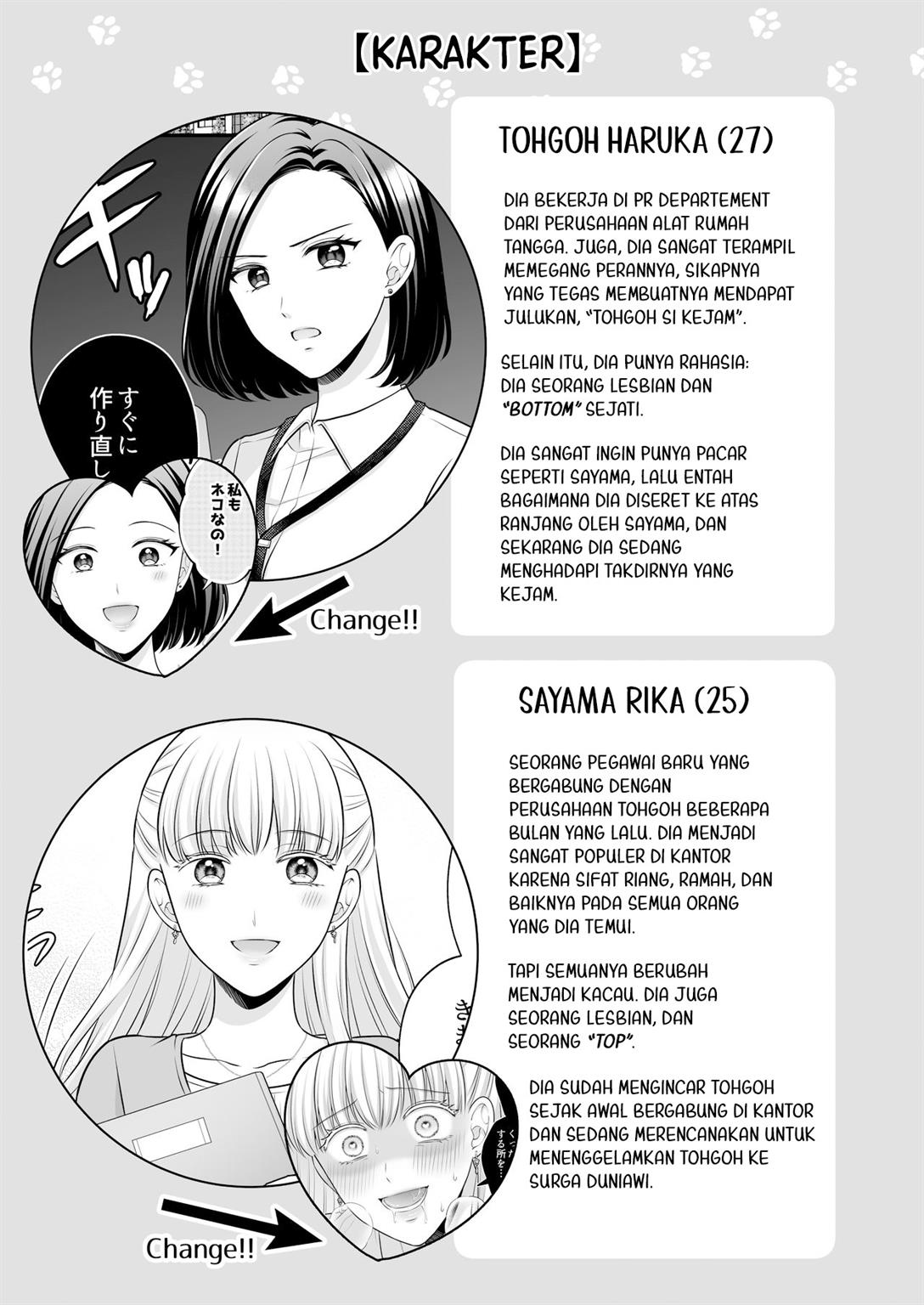 Aishiteii no wa, Karadadake Chapter 2