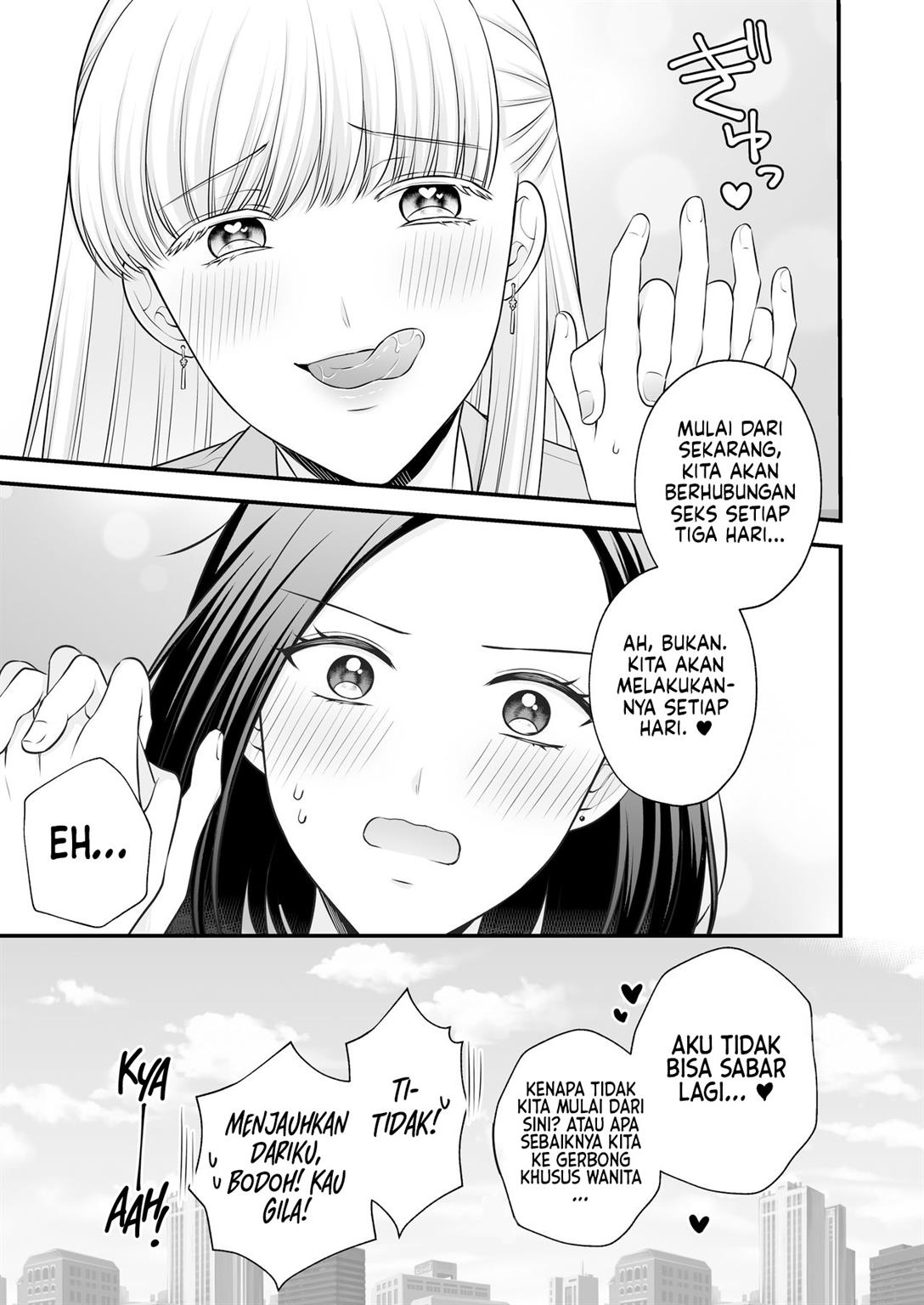 Aishiteii no wa, Karadadake Chapter 2