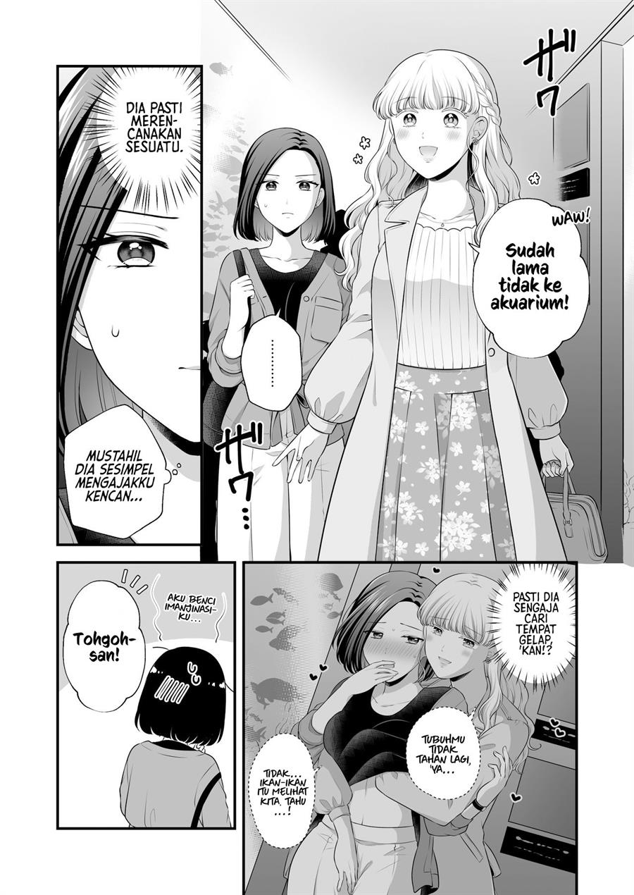 Aishiteii no wa, Karadadake Chapter 3