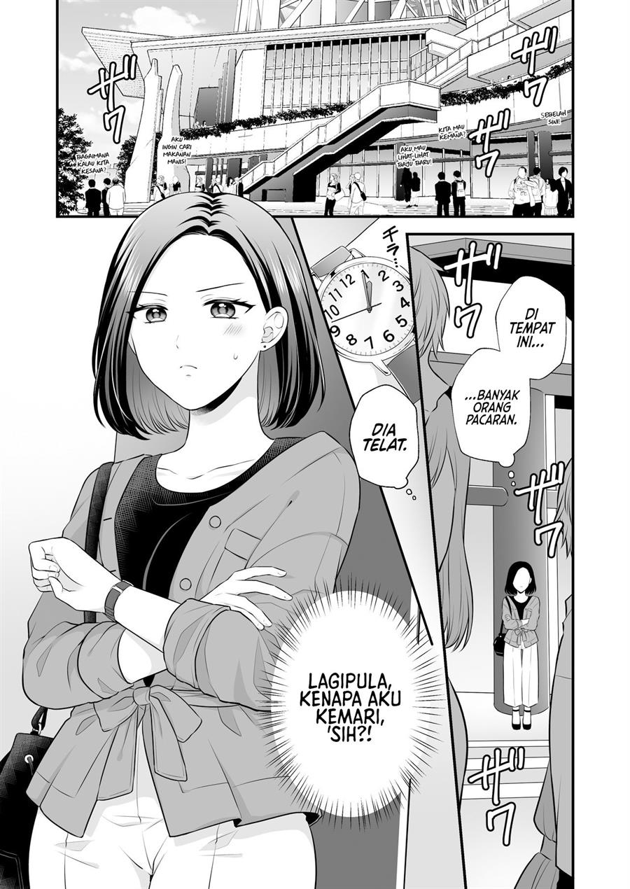 Aishiteii no wa, Karadadake Chapter 3