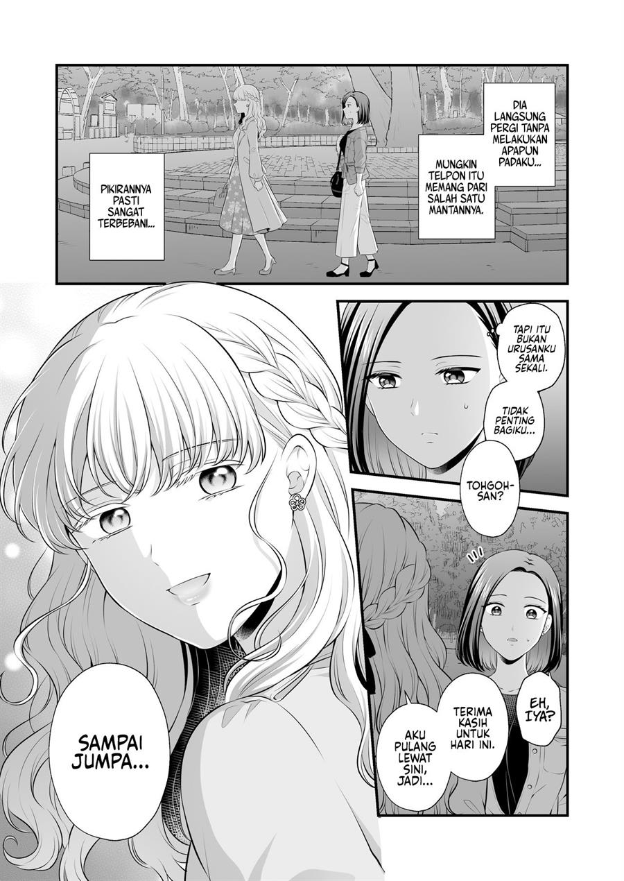 Aishiteii no wa, Karadadake Chapter 3