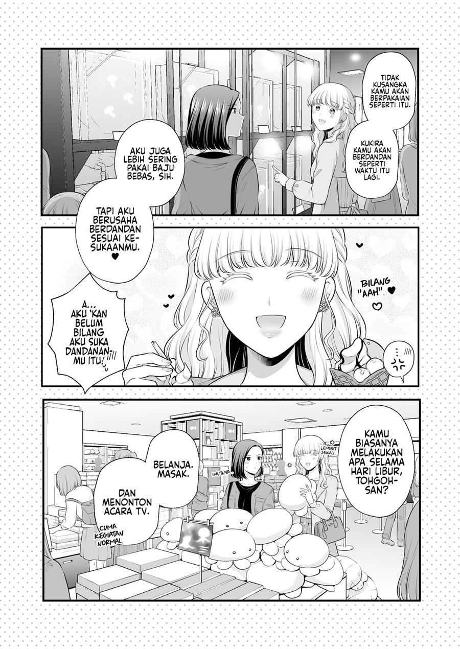 Aishiteii no wa, Karadadake Chapter 3