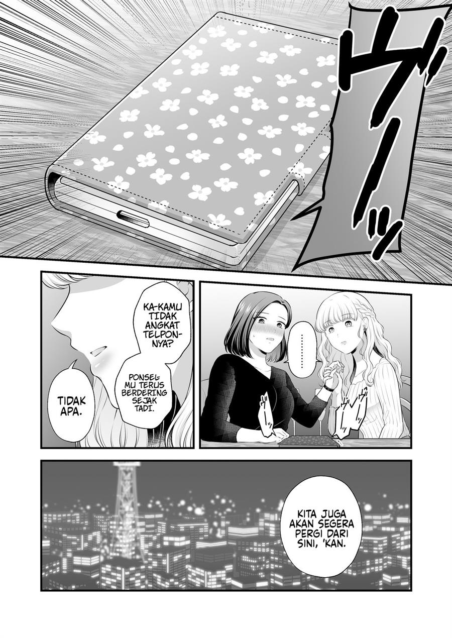 Aishiteii no wa, Karadadake Chapter 3