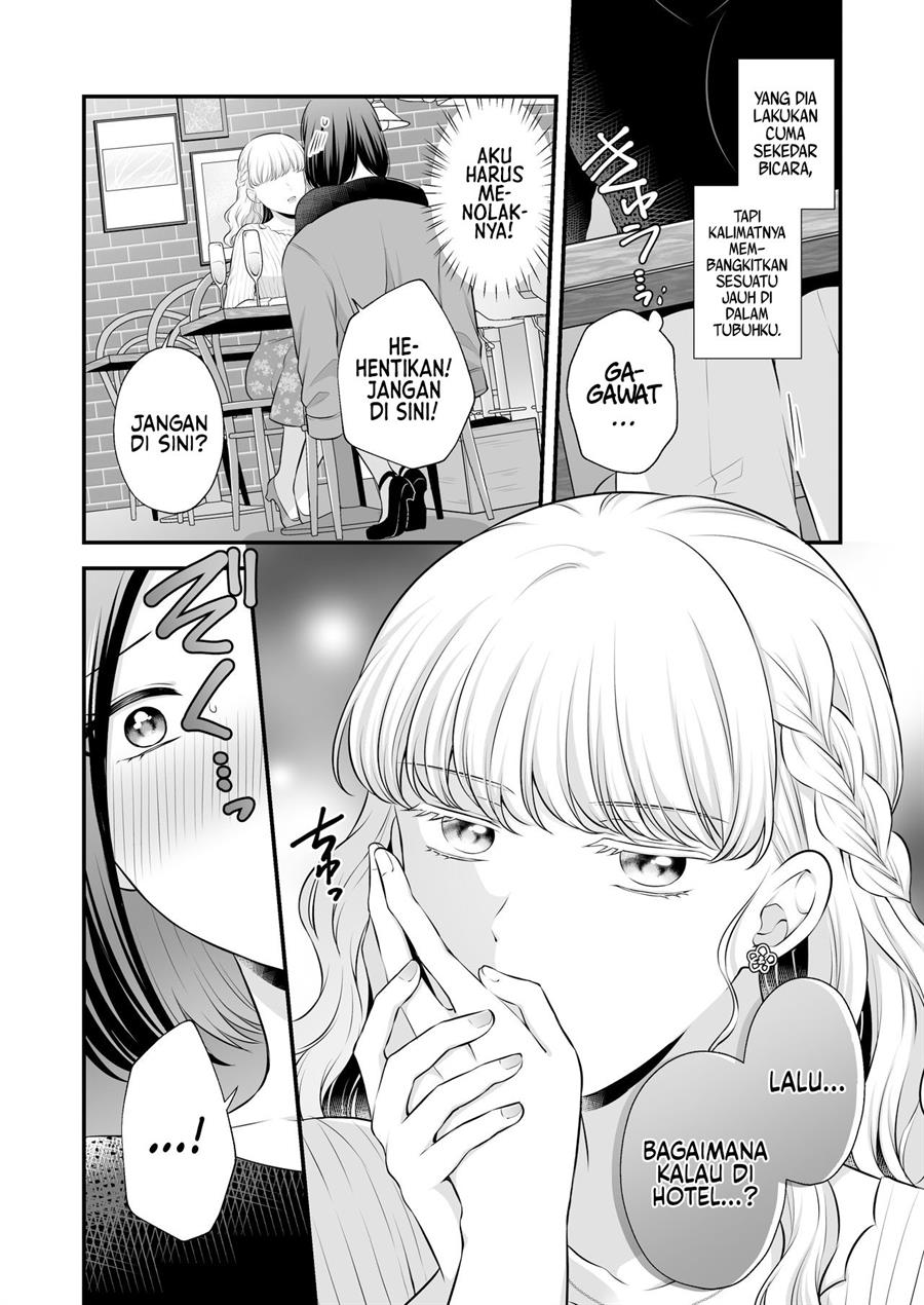 Aishiteii no wa, Karadadake Chapter 3