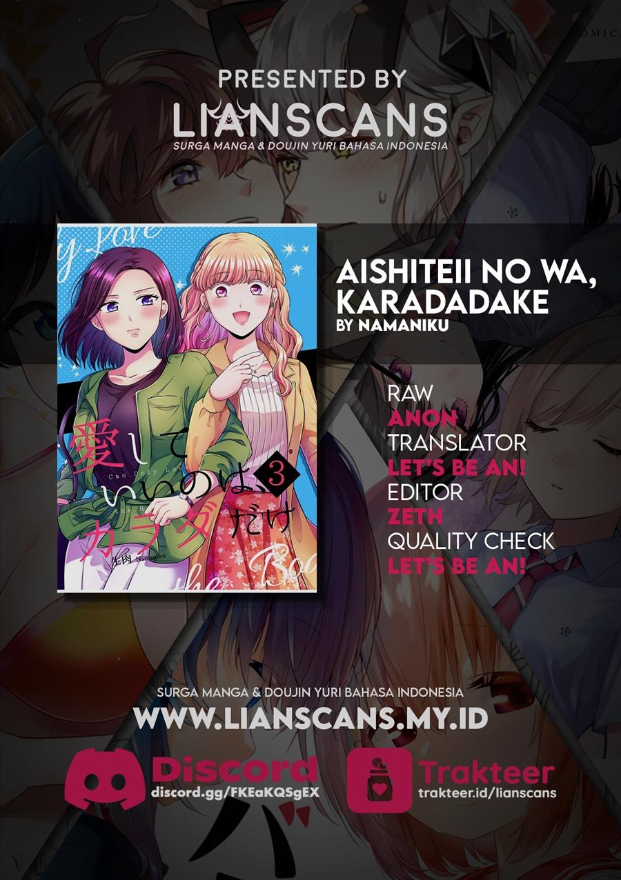 Aishiteii no wa, Karadadake Chapter 3