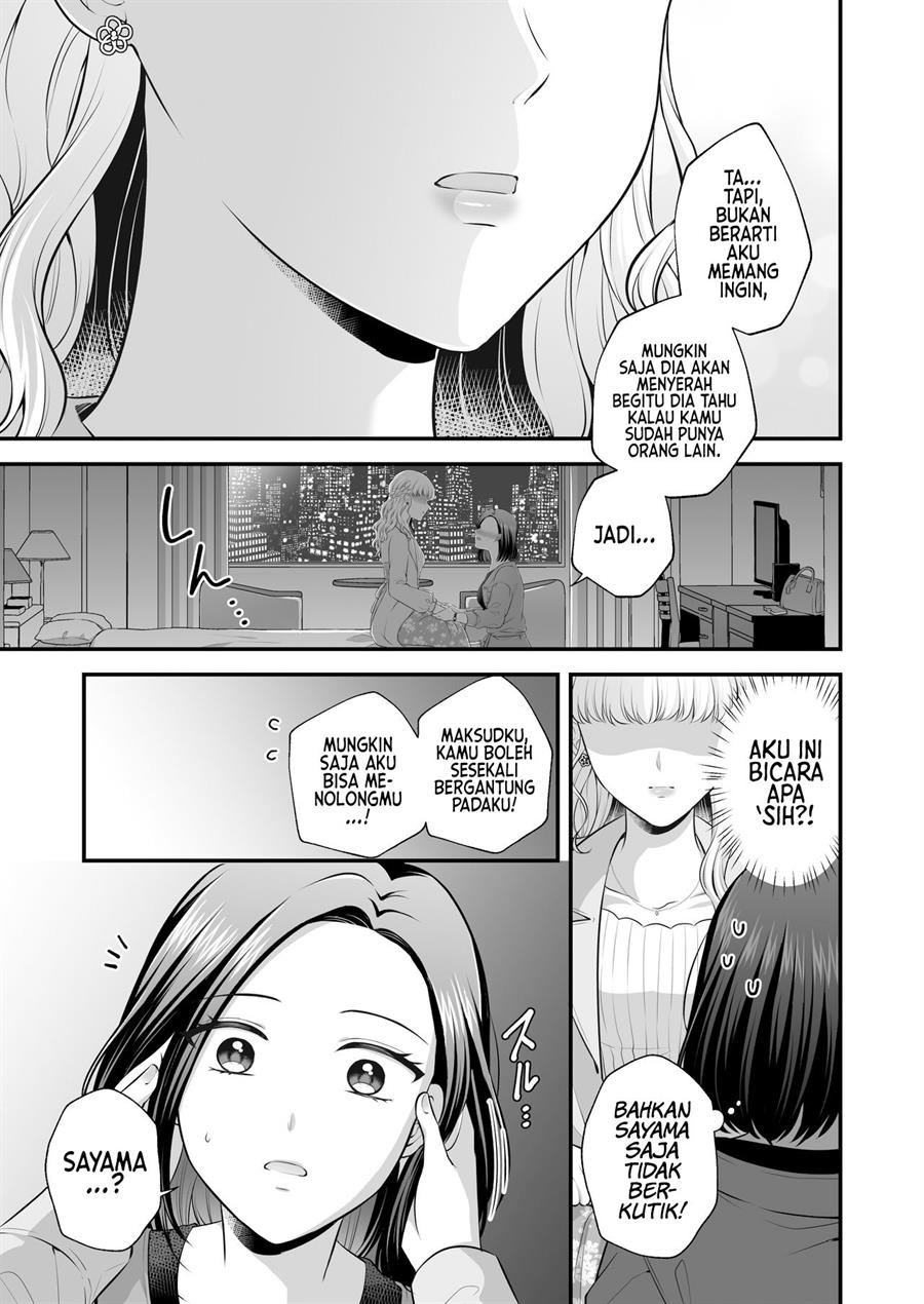 Aishiteii no wa, Karadadake Chapter 3