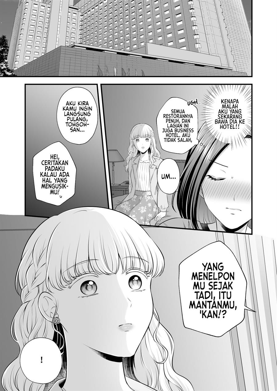 Aishiteii no wa, Karadadake Chapter 3