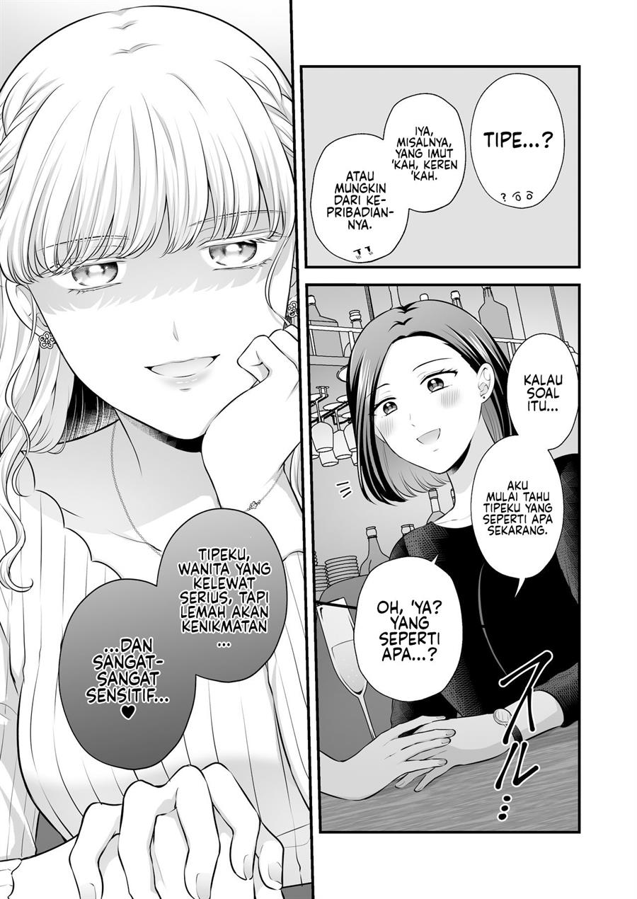 Aishiteii no wa, Karadadake Chapter 3