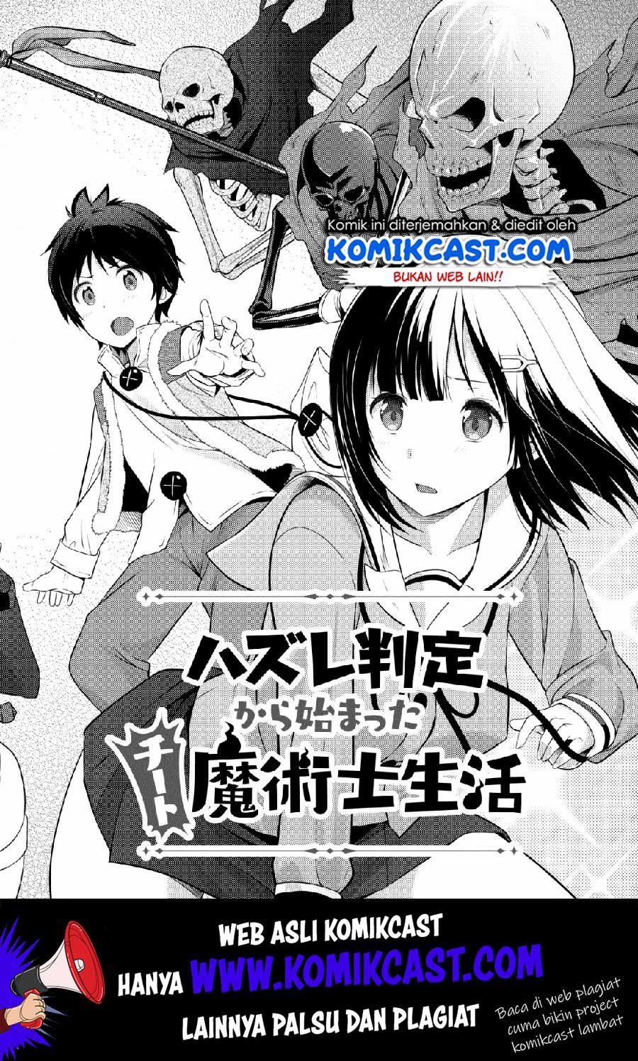 Hazure Hantei kara Hajimatta Cheat Majutsushi Seikatsu Chapter 1