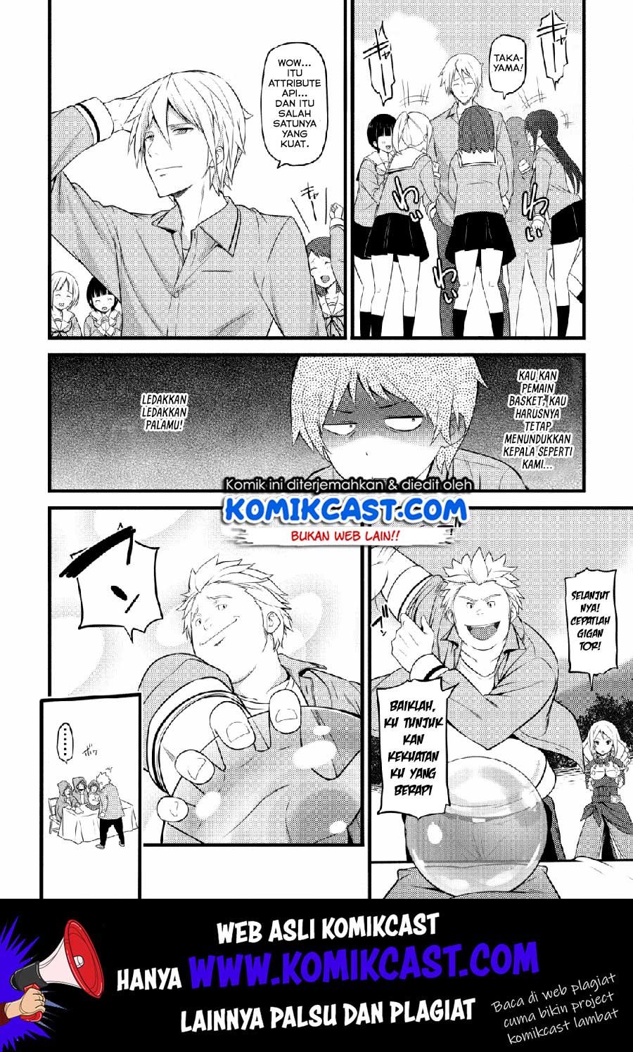 Hazure Hantei kara Hajimatta Cheat Majutsushi Seikatsu Chapter 1