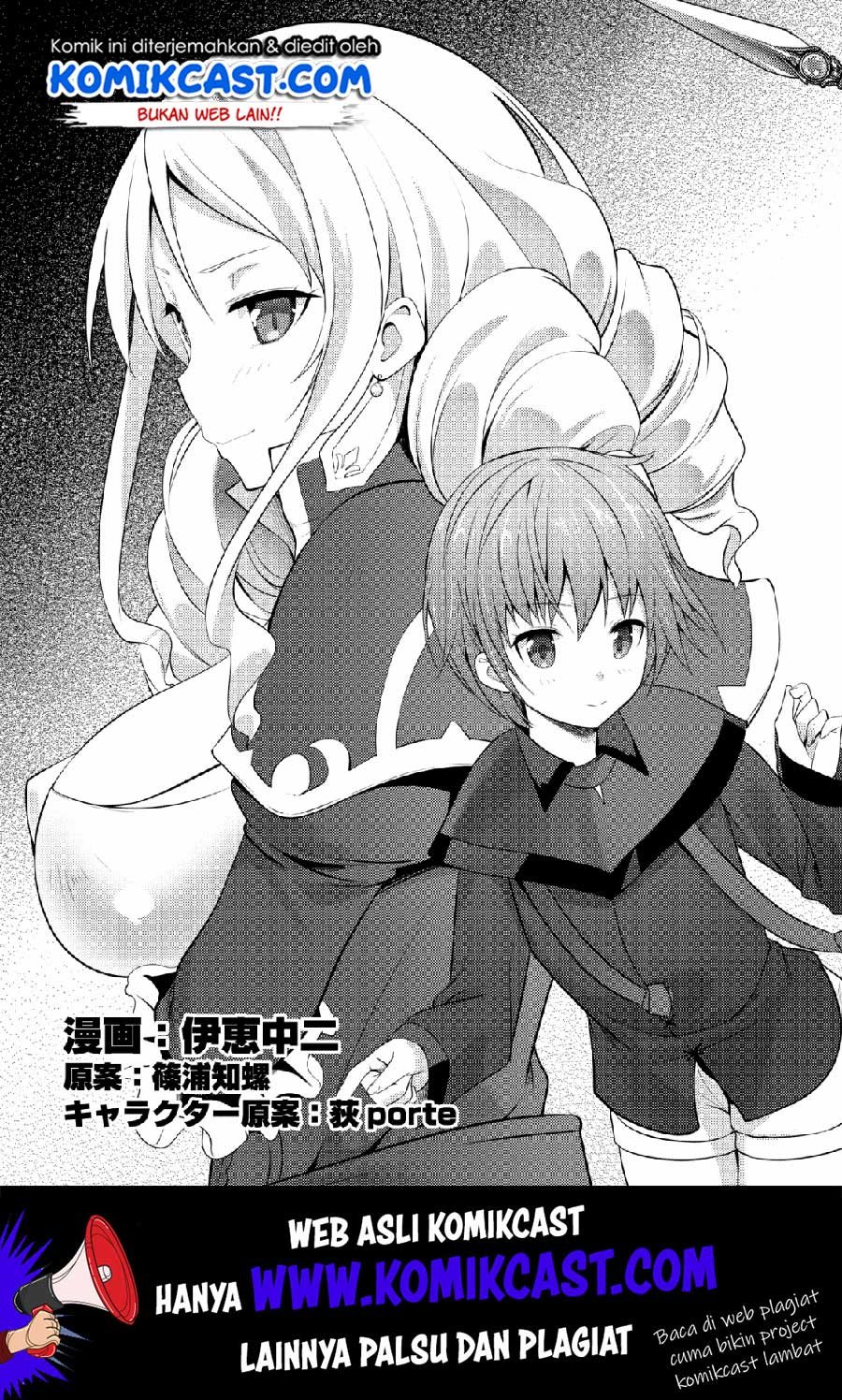 Hazure Hantei kara Hajimatta Cheat Majutsushi Seikatsu Chapter 1