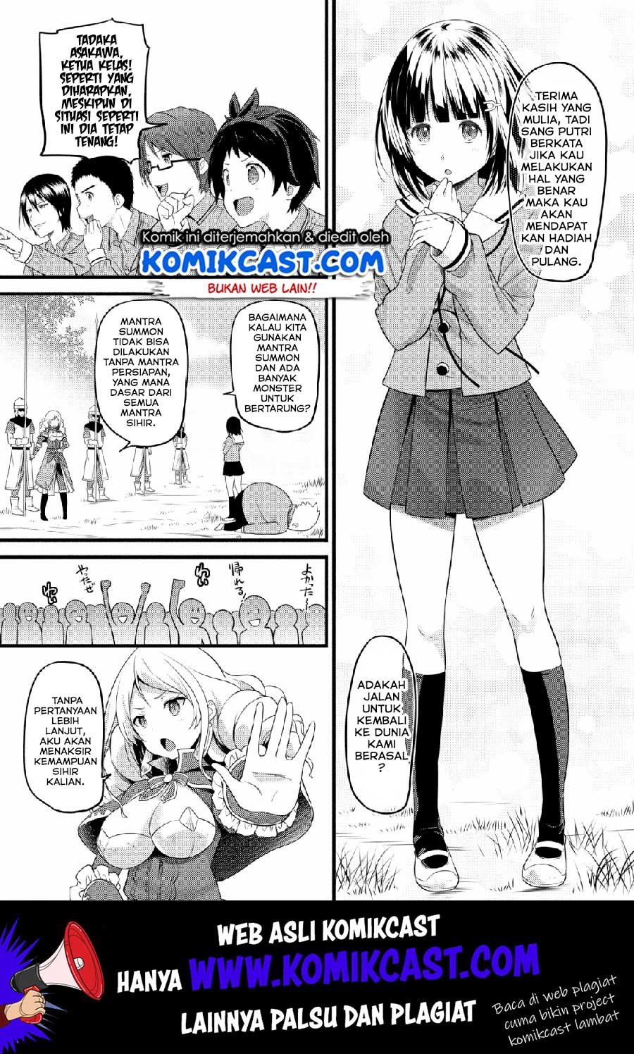 Hazure Hantei kara Hajimatta Cheat Majutsushi Seikatsu Chapter 1