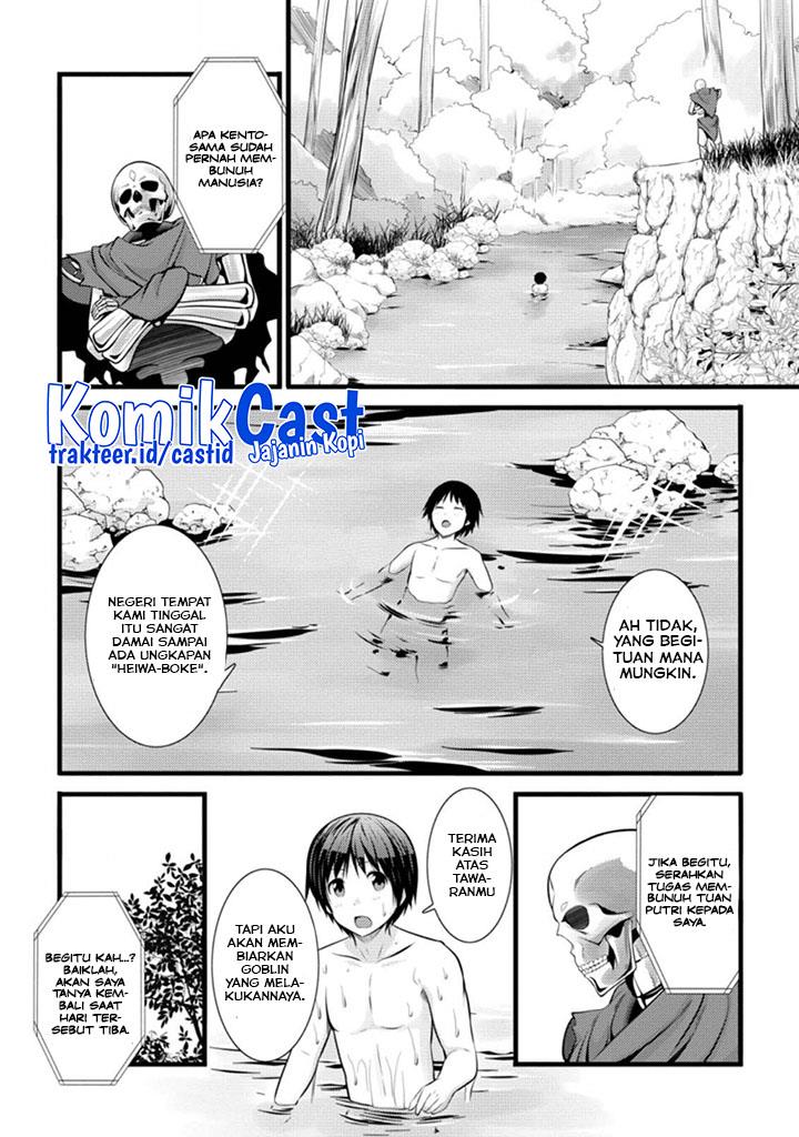 Hazure Hantei kara Hajimatta Cheat Majutsushi Seikatsu Chapter 14.1