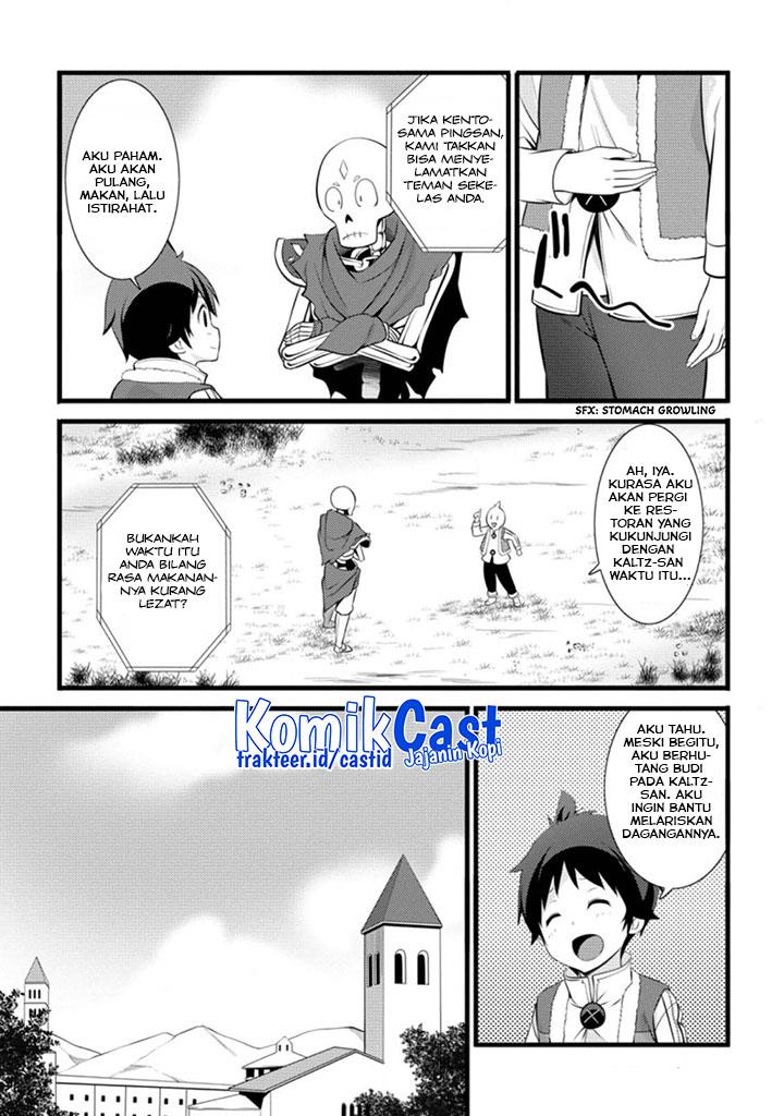 Hazure Hantei kara Hajimatta Cheat Majutsushi Seikatsu Chapter 14.2