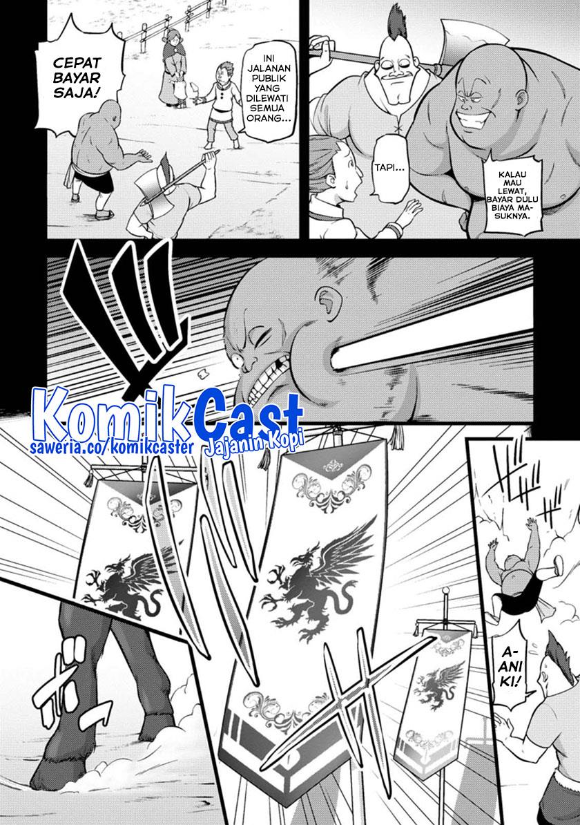 Hazure Hantei kara Hajimatta Cheat Majutsushi Seikatsu Chapter 16.2