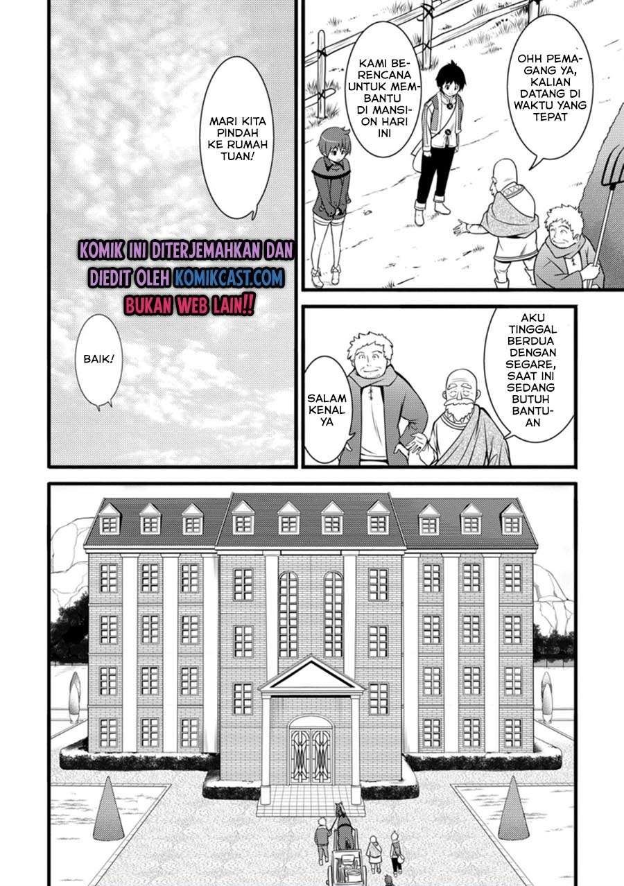 Hazure Hantei kara Hajimatta Cheat Majutsushi Seikatsu Chapter 8.2