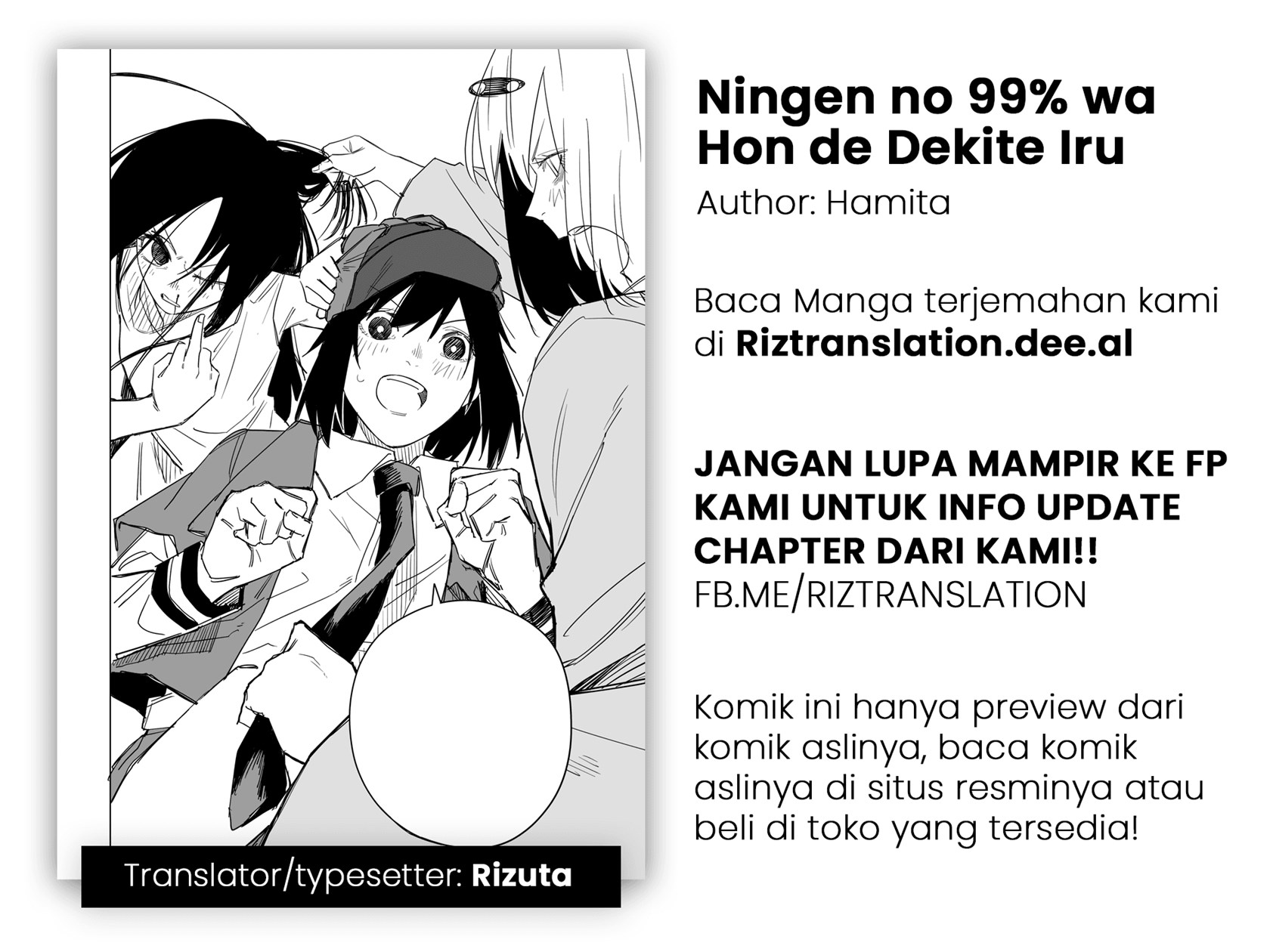 Ningen no 99% wa Hon de Dekite Iru Chapter 1