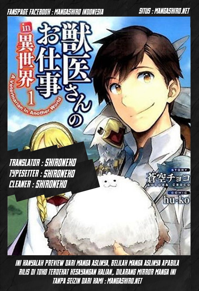 Jui-san no Oshigoto in Isekai Chapter 01