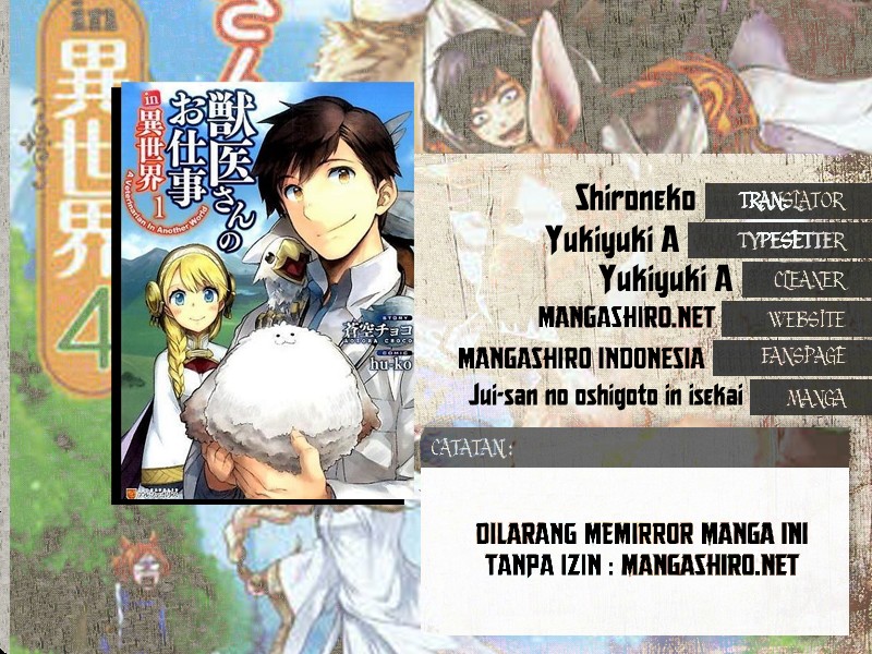 Jui-san no Oshigoto in Isekai Chapter 03