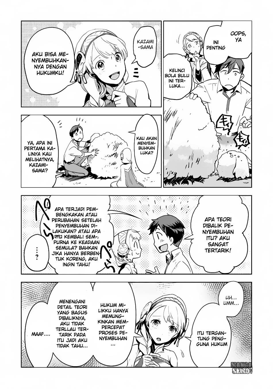 Jui-san no Oshigoto in Isekai Chapter 04