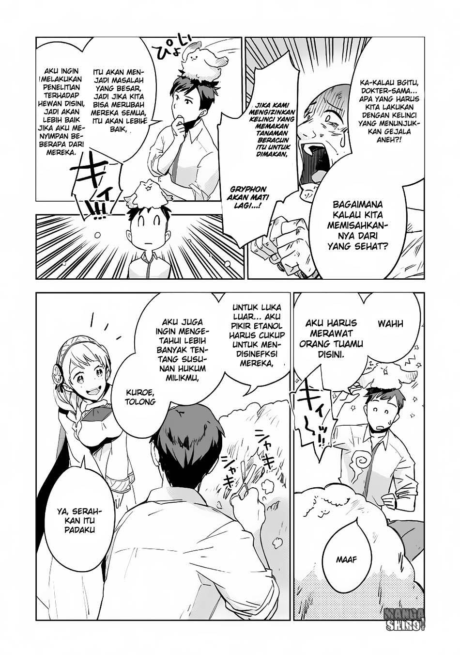 Jui-san no Oshigoto in Isekai Chapter 04