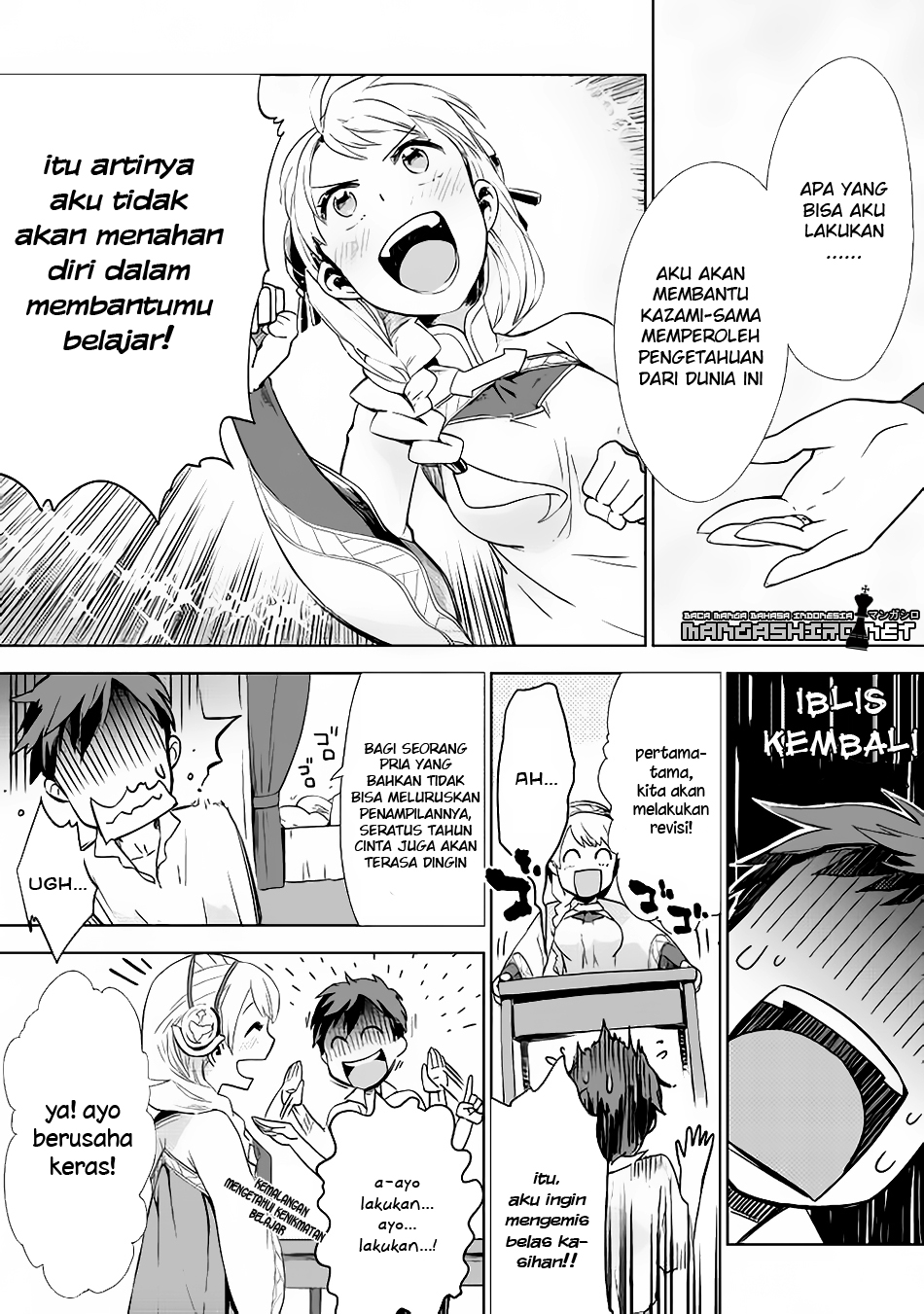 Jui-san no Oshigoto in Isekai Chapter 08