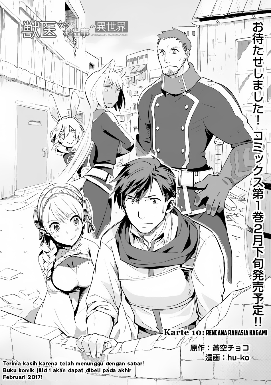 Jui-san no Oshigoto in Isekai Chapter 10