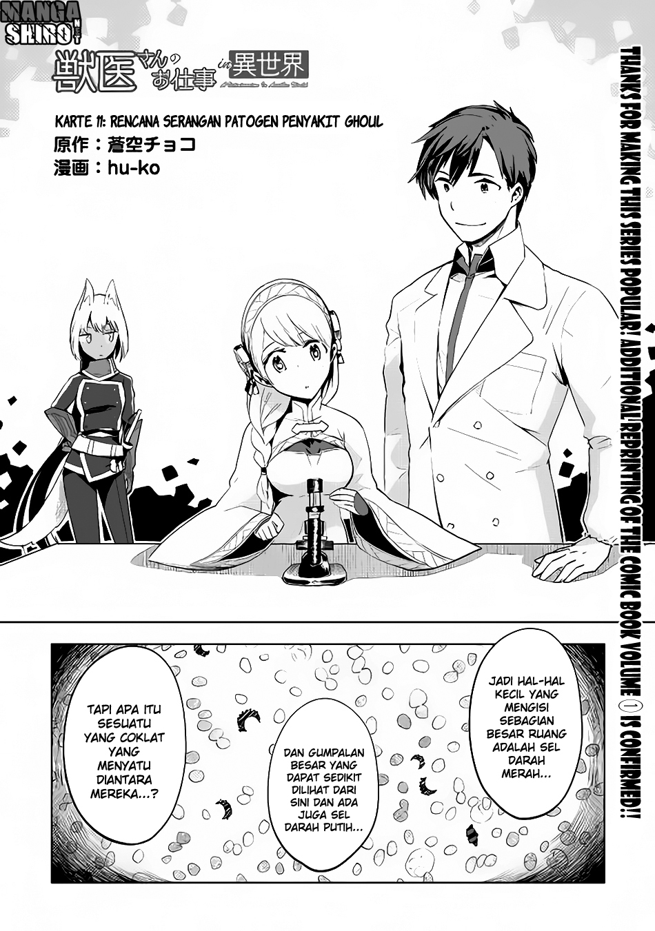 Jui-san no Oshigoto in Isekai Chapter 11