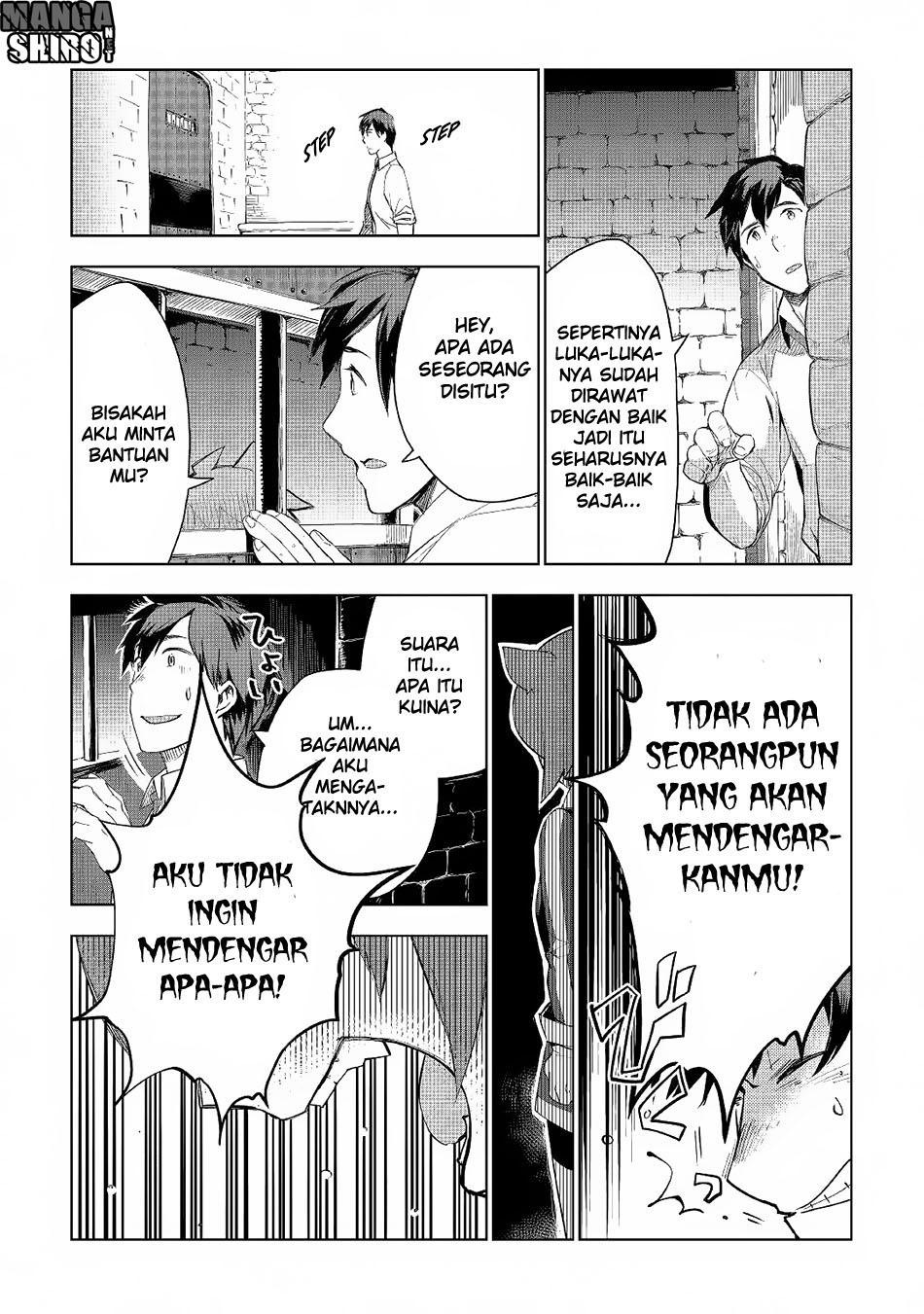 Jui-san no Oshigoto in Isekai Chapter 17