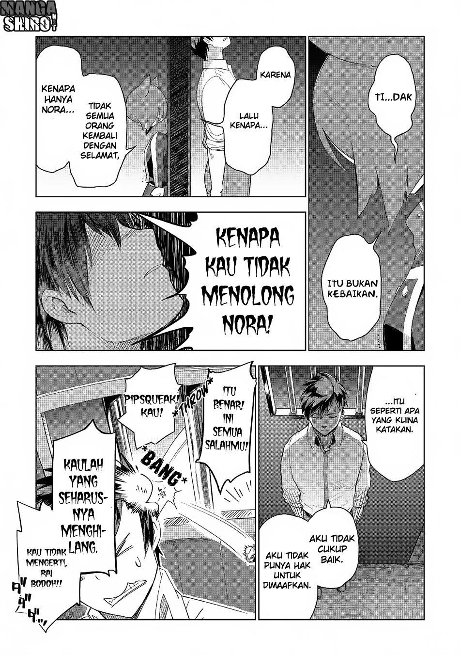 Jui-san no Oshigoto in Isekai Chapter 17