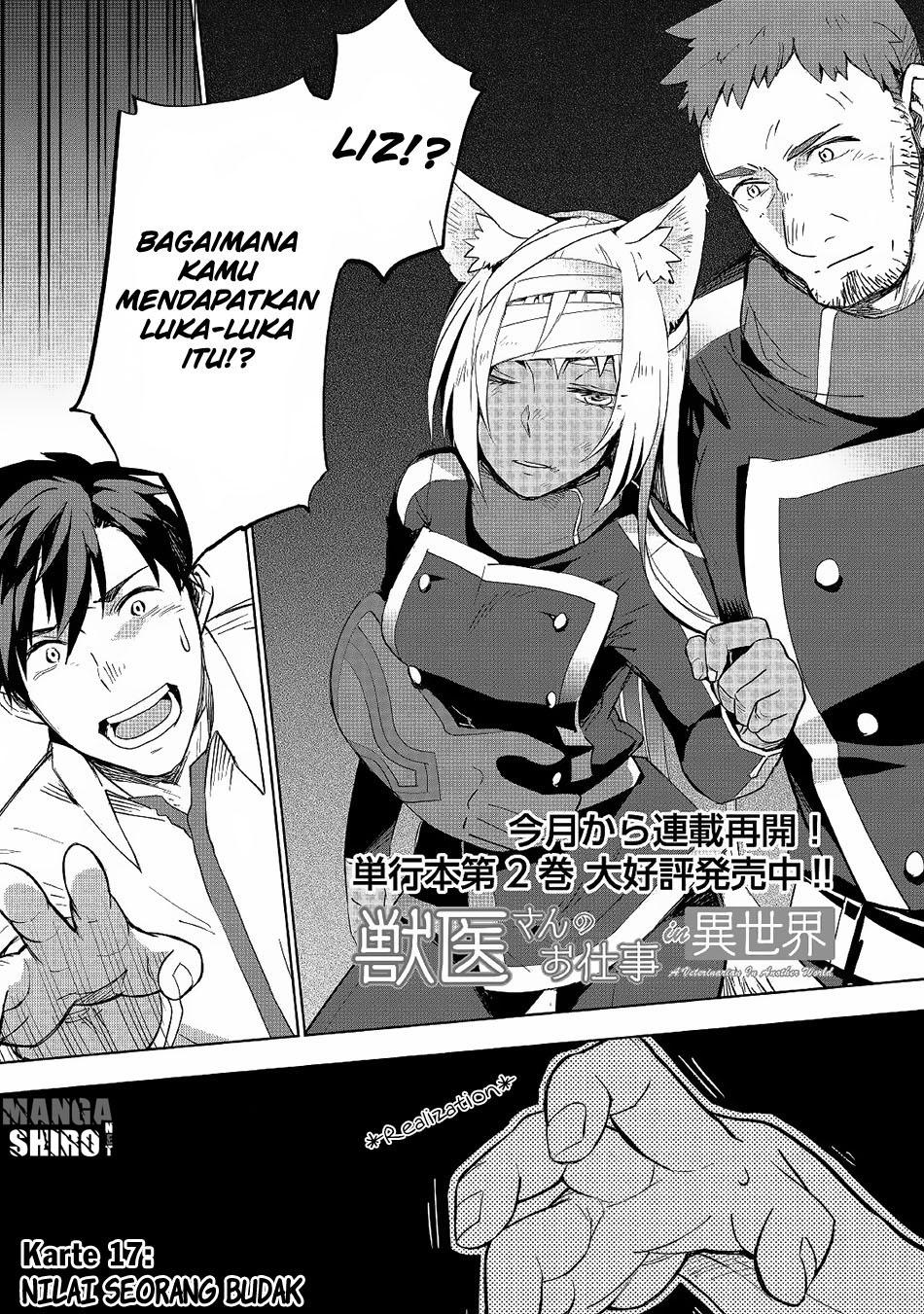 Jui-san no Oshigoto in Isekai Chapter 17