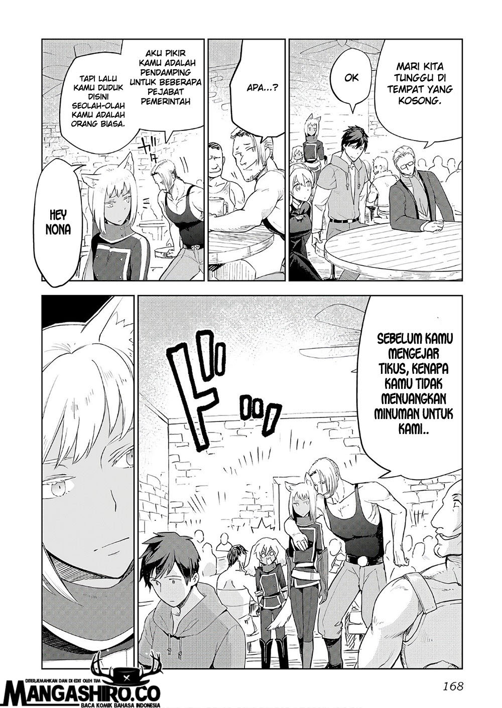 Jui-san no Oshigoto in Isekai Chapter 23