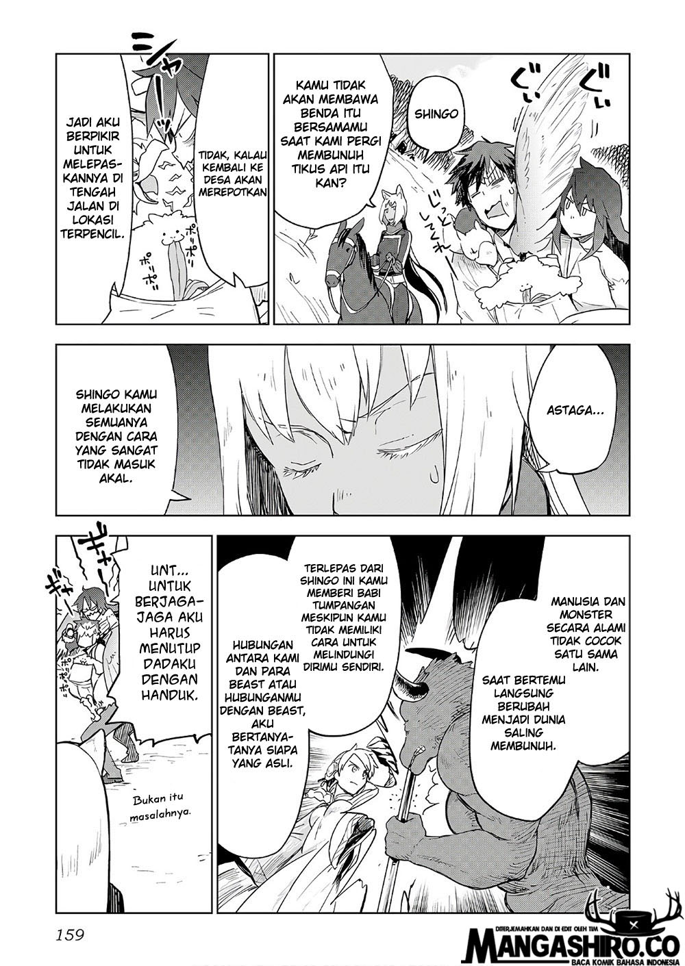 Jui-san no Oshigoto in Isekai Chapter 23