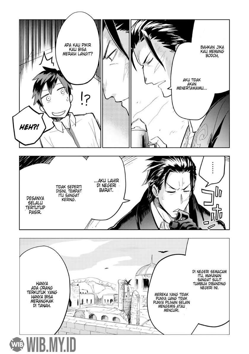 Jui-san no Oshigoto in Isekai Chapter 27