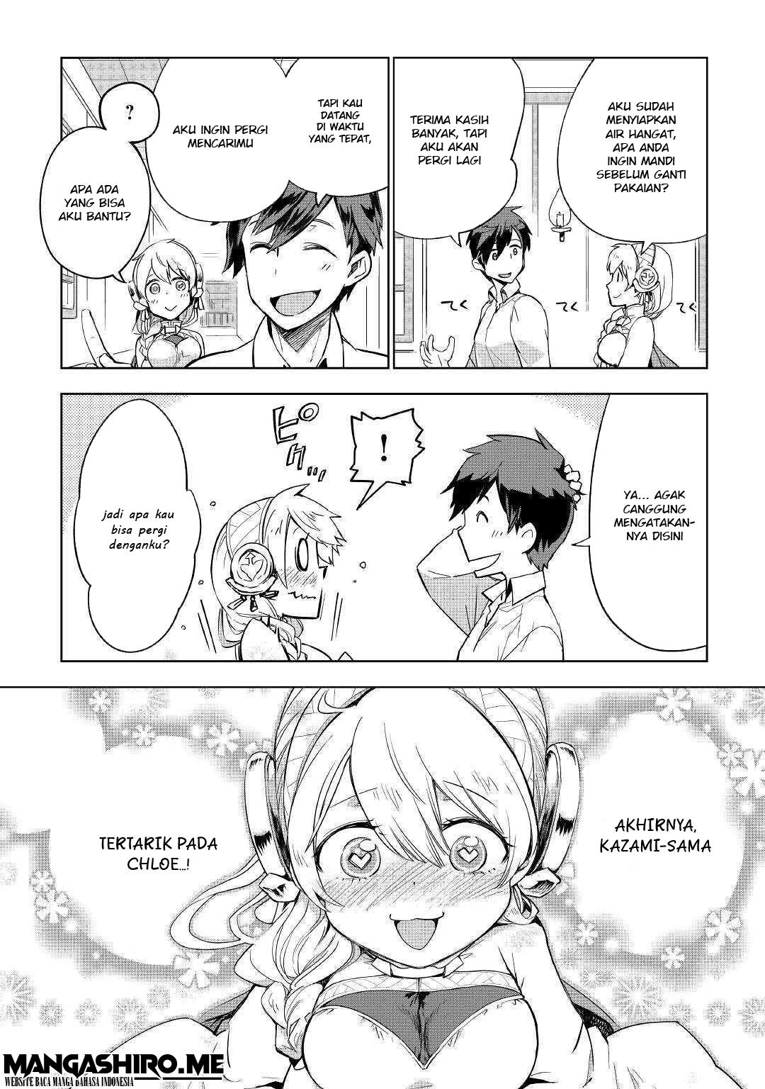 Jui-san no Oshigoto in Isekai Chapter 33