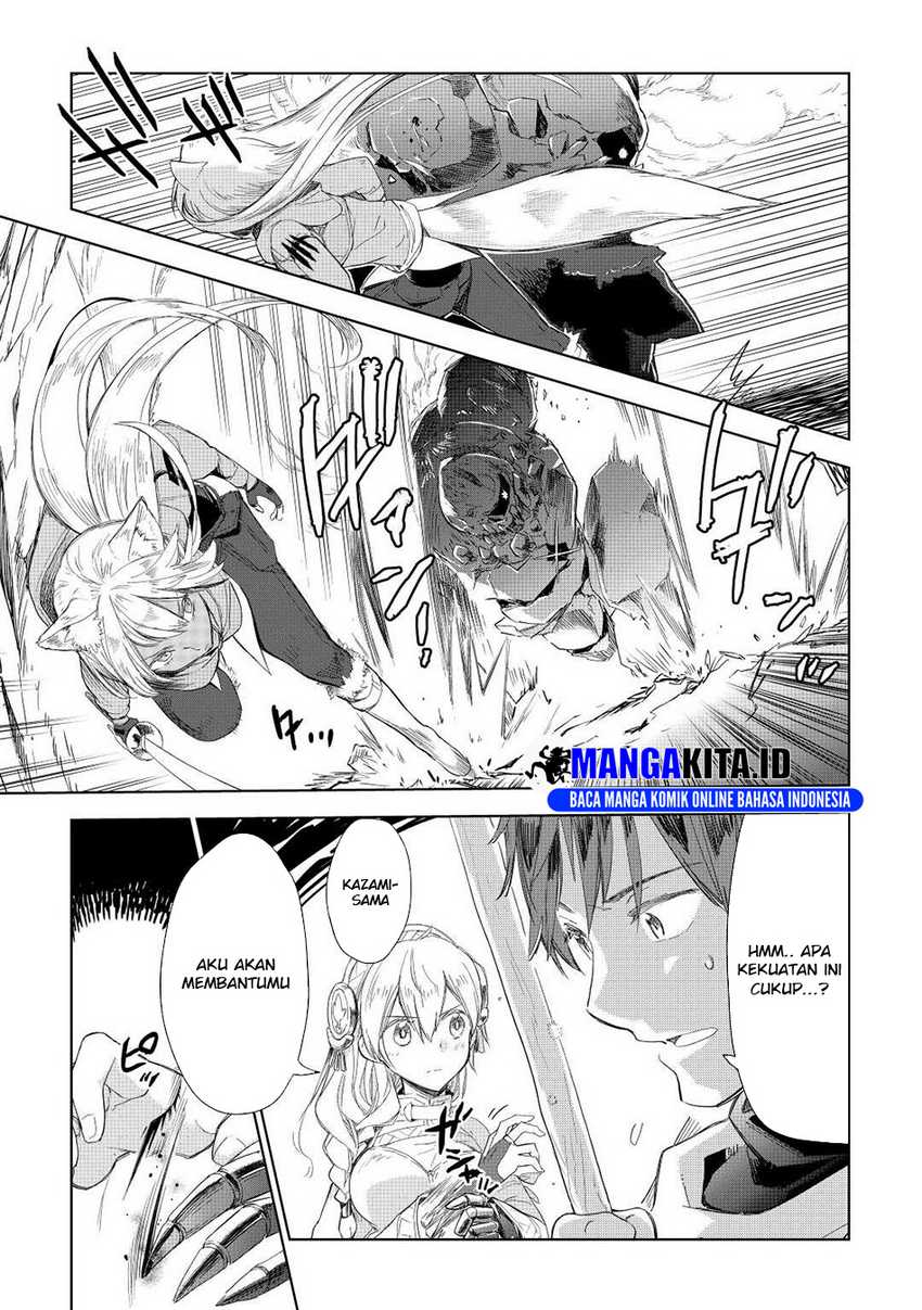 Jui-san no Oshigoto in Isekai Chapter 51