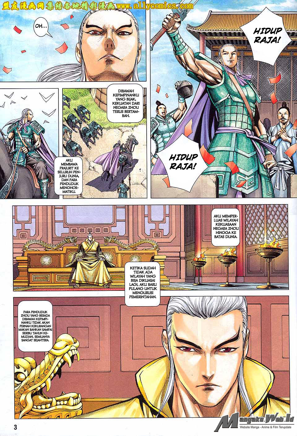 Feng Shen Ji Chapter 182