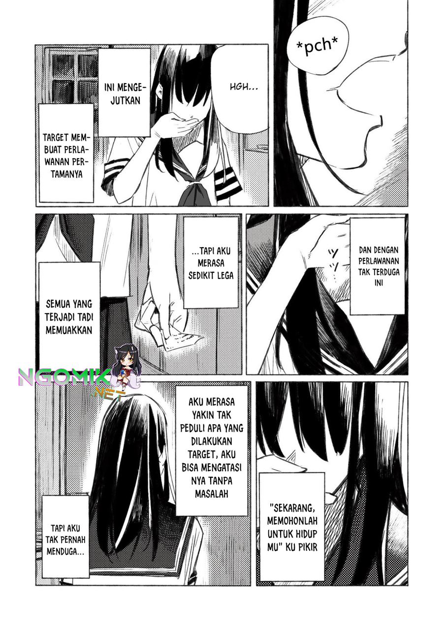 Aozora to Kumorizora Chapter 1