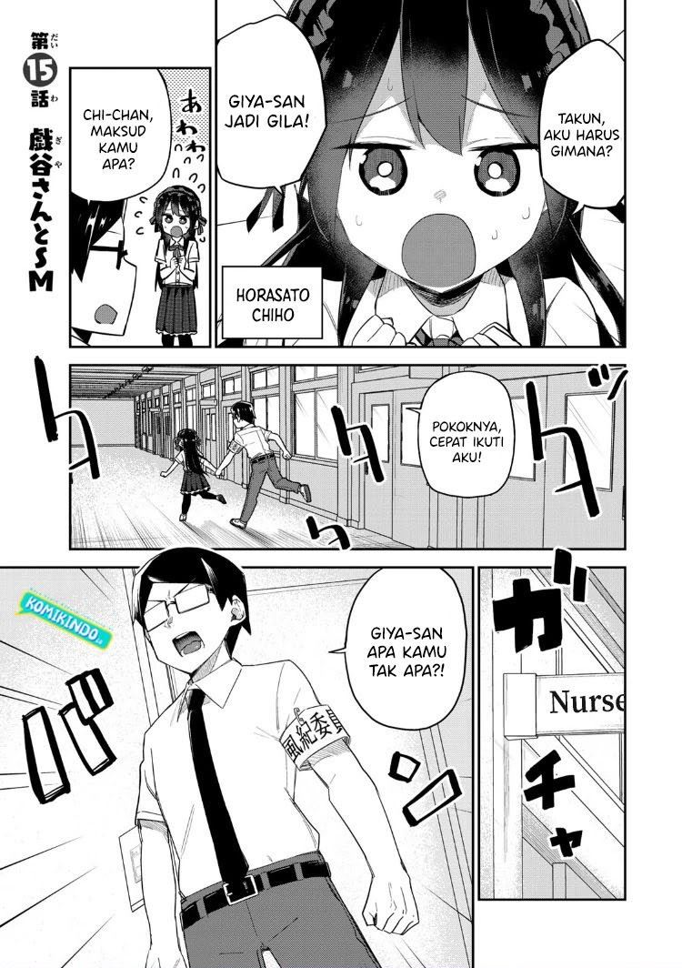 Midashitai Giya-san to Midarenai Tadamichi Chapter 15