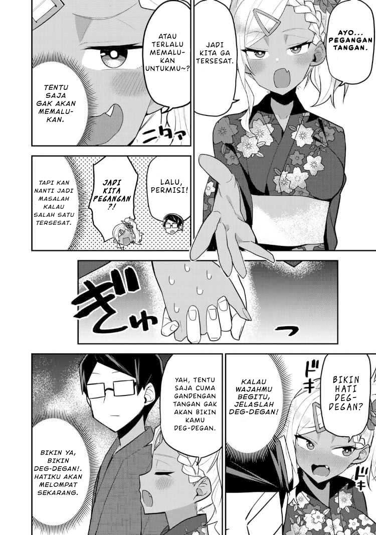 Midashitai Giya-san to Midarenai Tadamichi Chapter 17